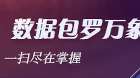 2026年转会窗口：曼城瞄准曼联心仪球员布兰斯维特，独家内幕解析